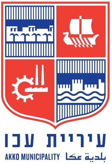 לוגו עיריית עכו