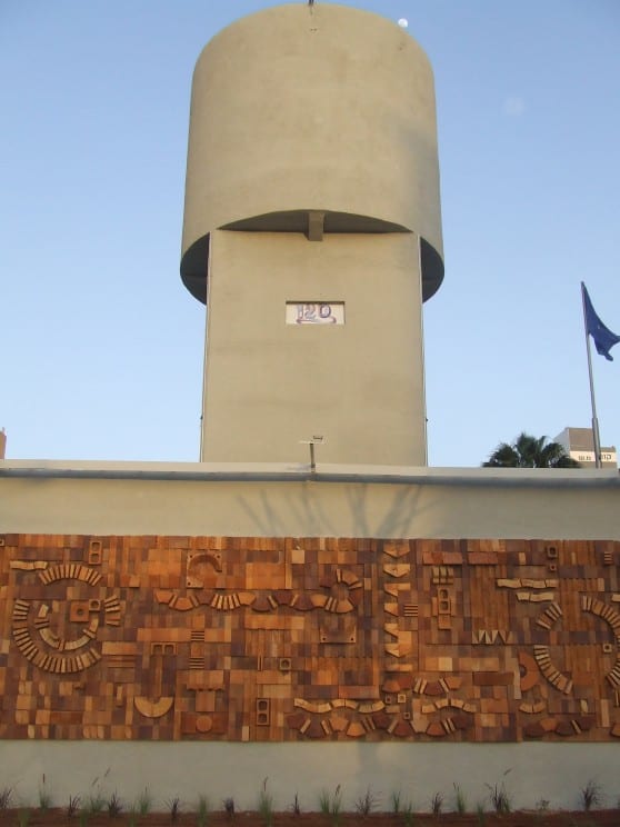 מגדל המים, צילום: מוזיאון החאן, הקרן לפיתוח חדרה