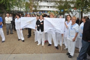 מחאת עובדי בית החולים נהריה