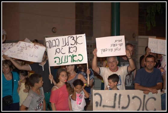הפגנה בשכונת אגמים בנתניה