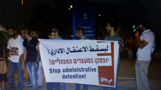 הפגנה בעכו לשחרור אסירים מנהליים