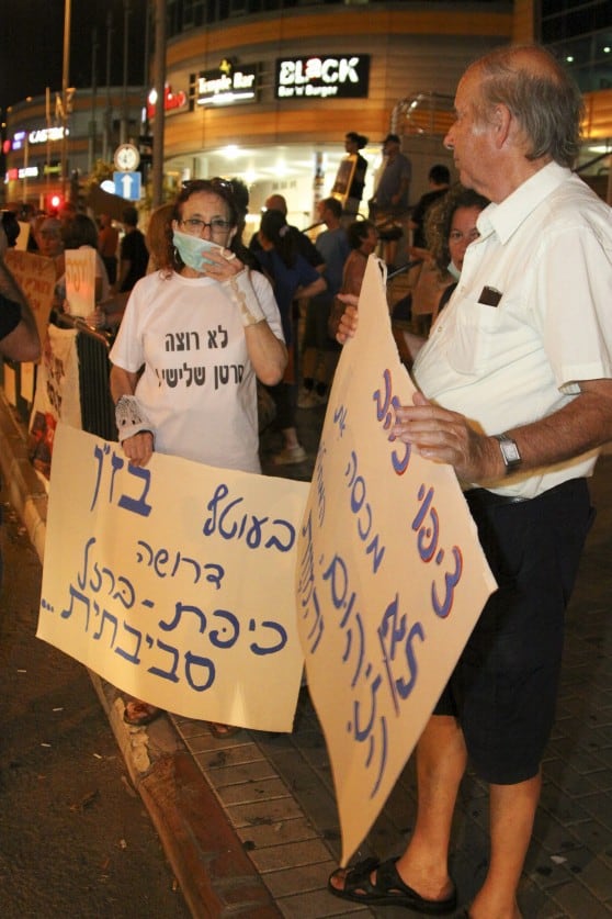 הפגנה במפרץ חיפה (צילומים: אפרת פראנק)