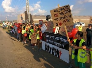 הפגנה בצומת המעפיל (צילום: אמיר שלה)
