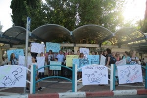 הורים בשלומי מפגינים ליד בית הספר (צילום: תאיר פז)