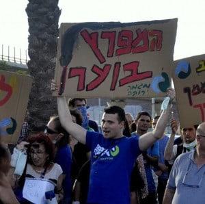 הפגנה במפרץ חיפה (צילום: מגמה ירוקה)