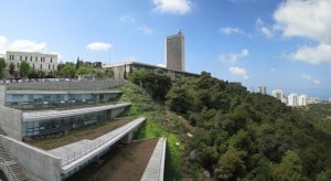 אוניברסיטת חיפה (צילום: דוברות האוניברסיטה)