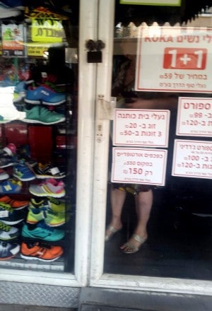 האישה נעולה בחנות נעליים (צילום: עיריית חדרה)
