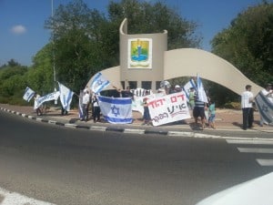 "דם יהודי אינו הפקר". הפגנה במעלות תרשיחא (צילום: פרטי)