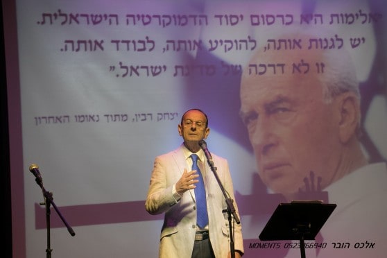 ראש עיריית כרמיאל עדי אלדר בטקס לזכר יצחק רבין