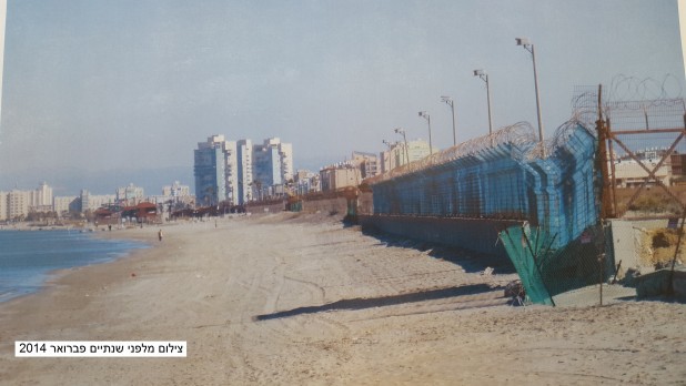 חוף קרית חיים לפני בניי הגדר. צילום: עיריית חיפה 
