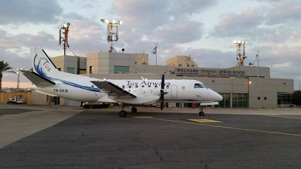 TUS AIRWAYS בשדה התעופה בחיפה (צילום: יח"צ)