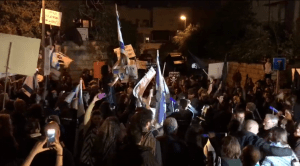הפגנה מול ביתו של שר האנרגיה צילום יח"צ