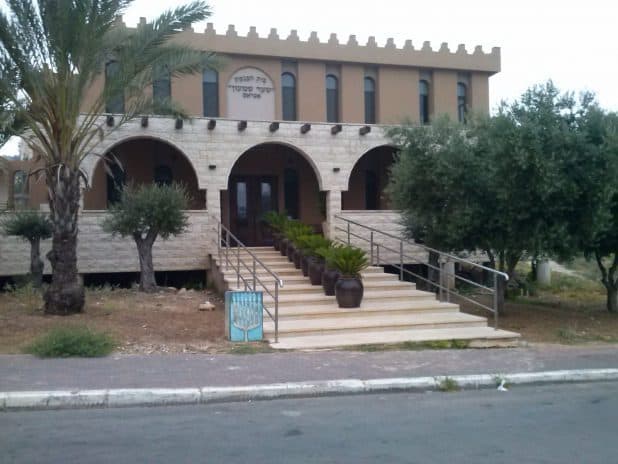 בית הכנסת שער שמעון במגדל העמק (צילום עצמי)