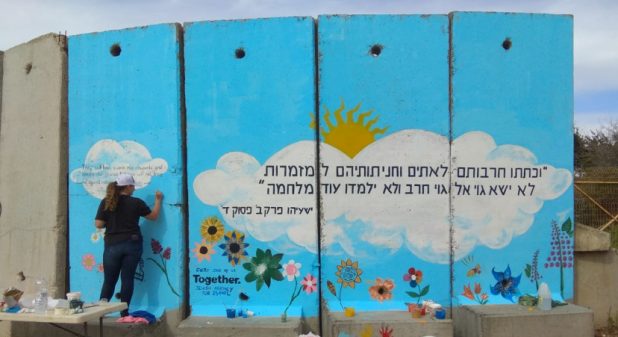 הקיר המצויר בשתולה צילום: אבנר אליהו