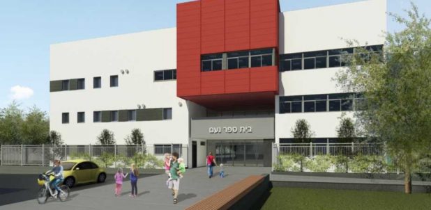המבנה החדש של בית הספר נועם | הדמיה: עיריית קרית אתא