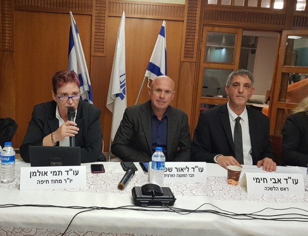 ישיבת המועצה הארצית של עורכי הדין התארחה בחיפה | צילום: ועד מחוז חיפה