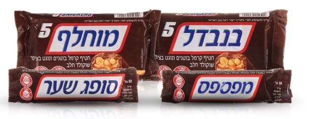 SNICKERS | צילום: יח"צ