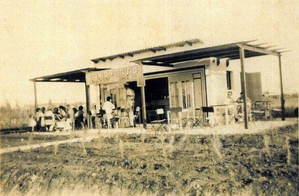 המסעדה ששרדה הכל, תשרוד גם את הקורונה. פינגוין בשנת 1940 | צילום: באדיבות אמיר אופנהיימר