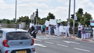 ההפגנה בכביש 89. צילום: אלי כהן