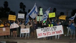 ההפגנה היום בכניסה לבזן | צילום: אלונה שרף, XR חיפה