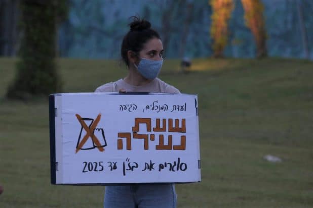 ההפגנה היום בכניסה לבזן | צילום: אלונה שרף, XR חיפה