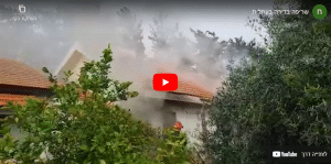 צפו: הבית נשרף כולו \ צילום: דוברות כבאות והצלה