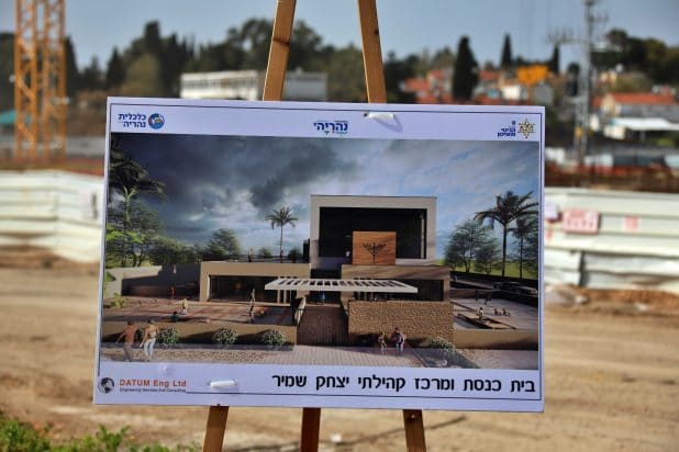 בית הכנסת שצפוי להיבנות | צילום: מיקי אלקובי