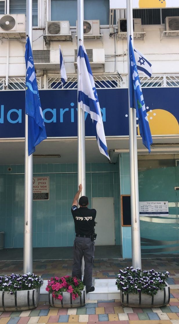 עיריית נהריה הורידה את דגלי ישראל לחצי התורן | צילום: דוברות העירייה