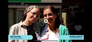 יהודים וערבים, עובדי המרכז הרפואי לגליל ״אין לי ארץ אחרת״