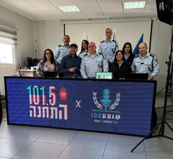 רדיו 101.5 התחנה בשת״פ עם משטרת ישראל | צילום דוברות משטרת ישראל