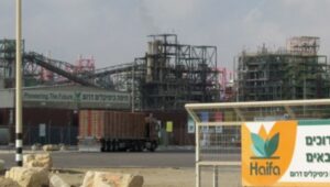 מפעל חיפה כימיקלים (צילום: עופר ארנון, המשרד להגנת הסביבה).