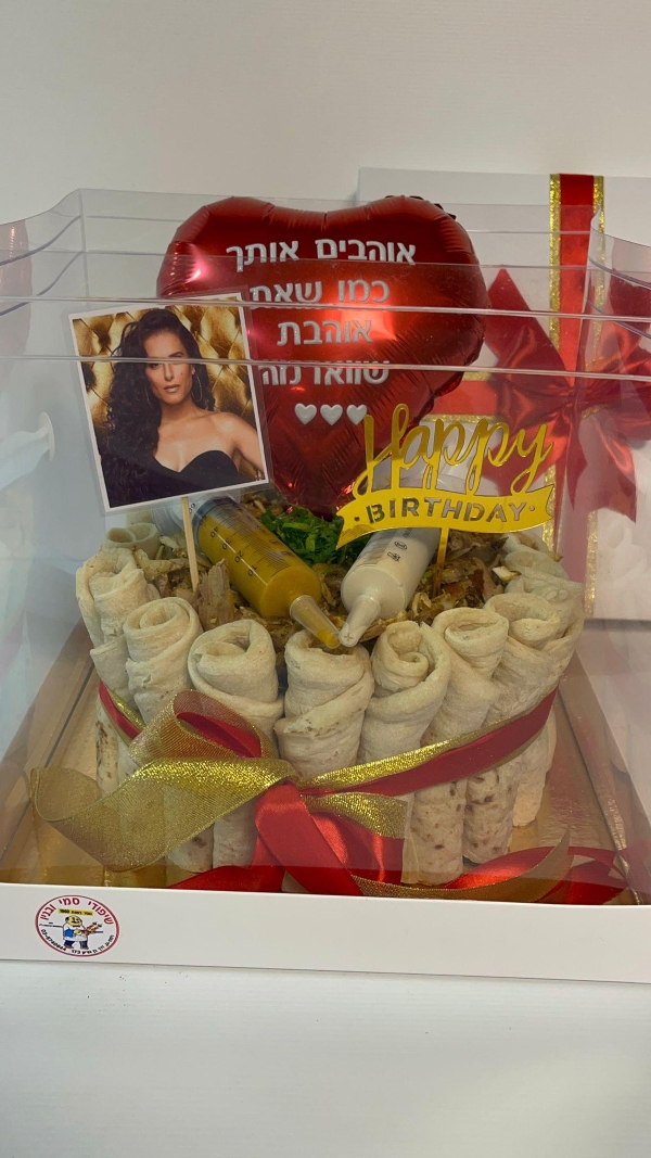 עוגת השווארמה של מירי מסיקה | צילום מרוה שרון